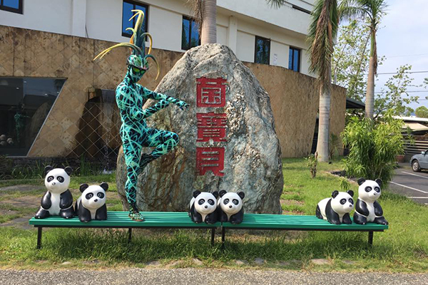 菌寶貝博物館暨觀光工場-2.jpg