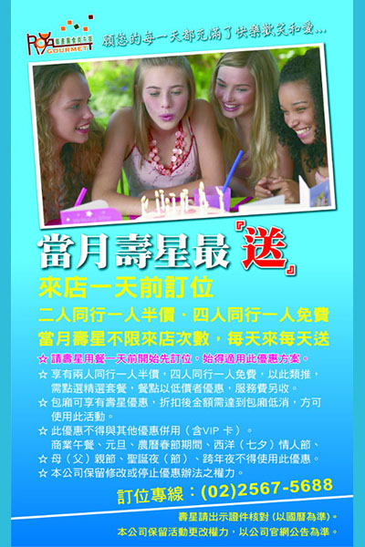 御書園食尚牛排-1.jpg