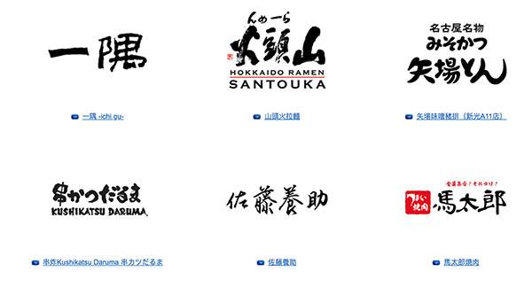 JCB特別推薦 優惠私房地圖-1.jpg