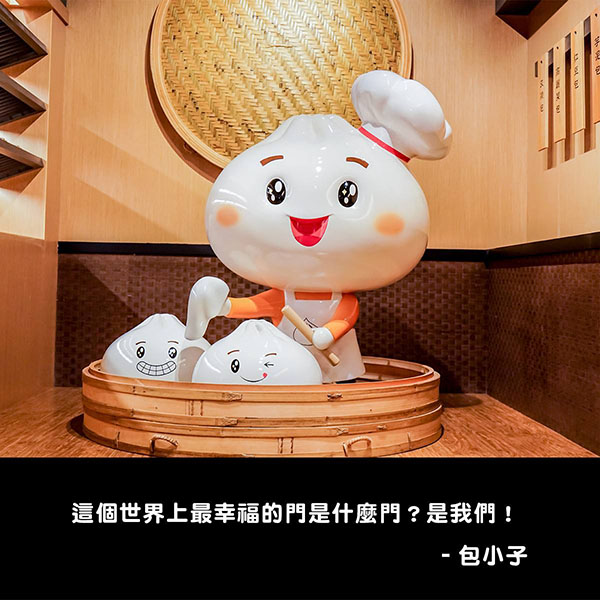 奇美食品幸福工廠 -2.jpg