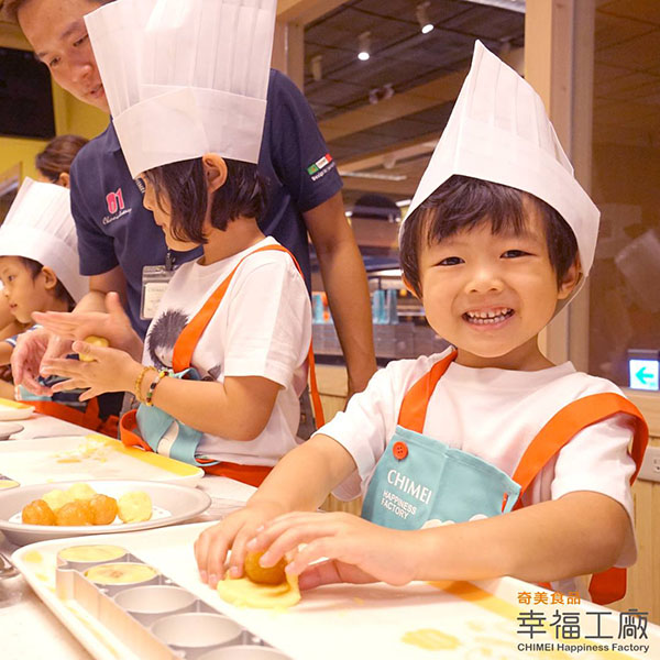 奇美食品幸福工廠 .jpg