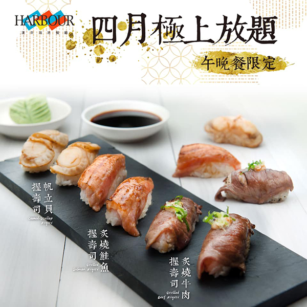 漢來海港餐廳-1.jpg