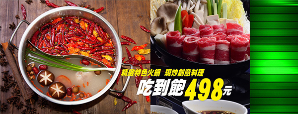 丹青餐飲集團-1.jpg