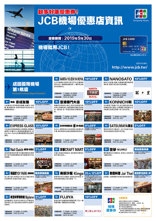 airport_guide08-1-1.jpg