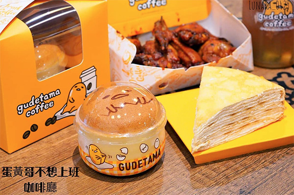 蛋黃哥不想上班咖啡廳 - lunaka_0429-1.jpg