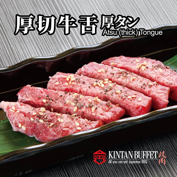 KINTAN BUFFET-1.jpg