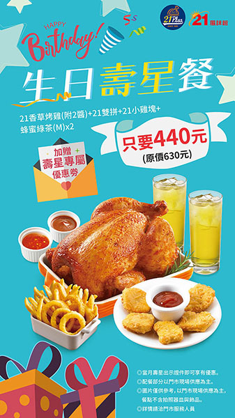 21世紀風味館.jpg