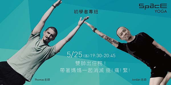 雙帥出任務 帶著媽媽一起消滅.jpg