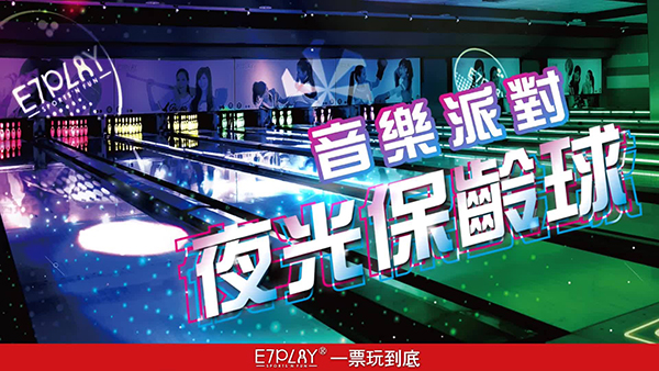 E7PLAY-1.jpg