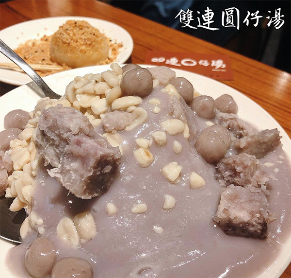 雙連圓仔湯 - deng_foodie.jpg