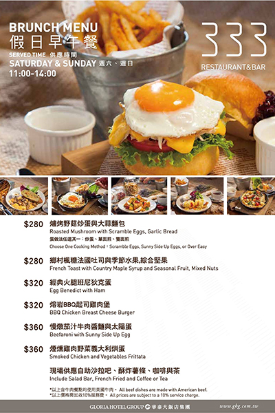 333 Restaurant & Bar-3.jpg