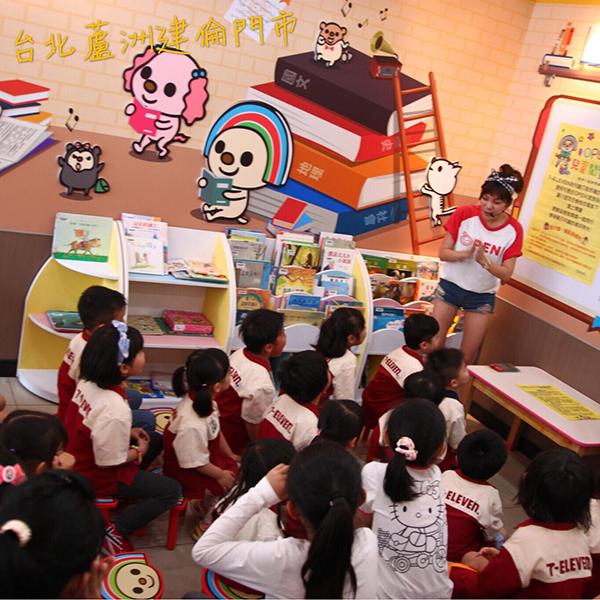 OPEN!!兒童閱覽室.jpg