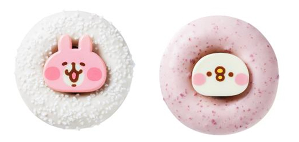 donut-1.jpg