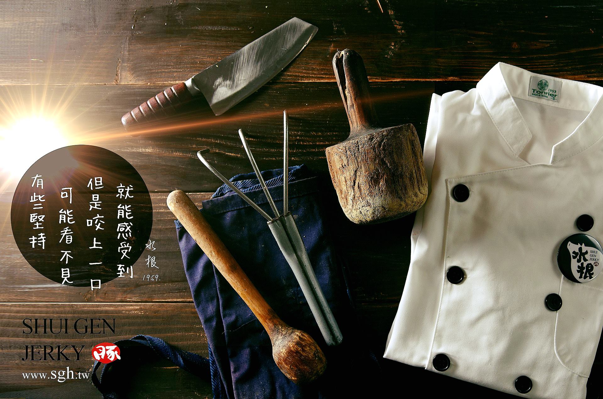 水根肉乾 水根肉乾