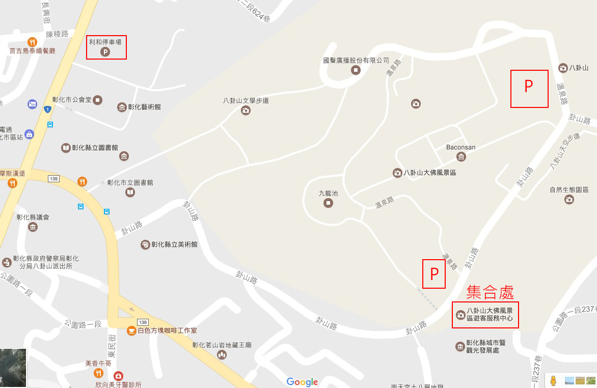 附近停車場位置及集合地點 附近停車場位置及集合地點