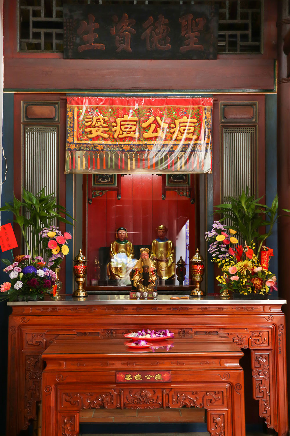 開化寺:痘公痘婆 開化寺:痘公痘婆