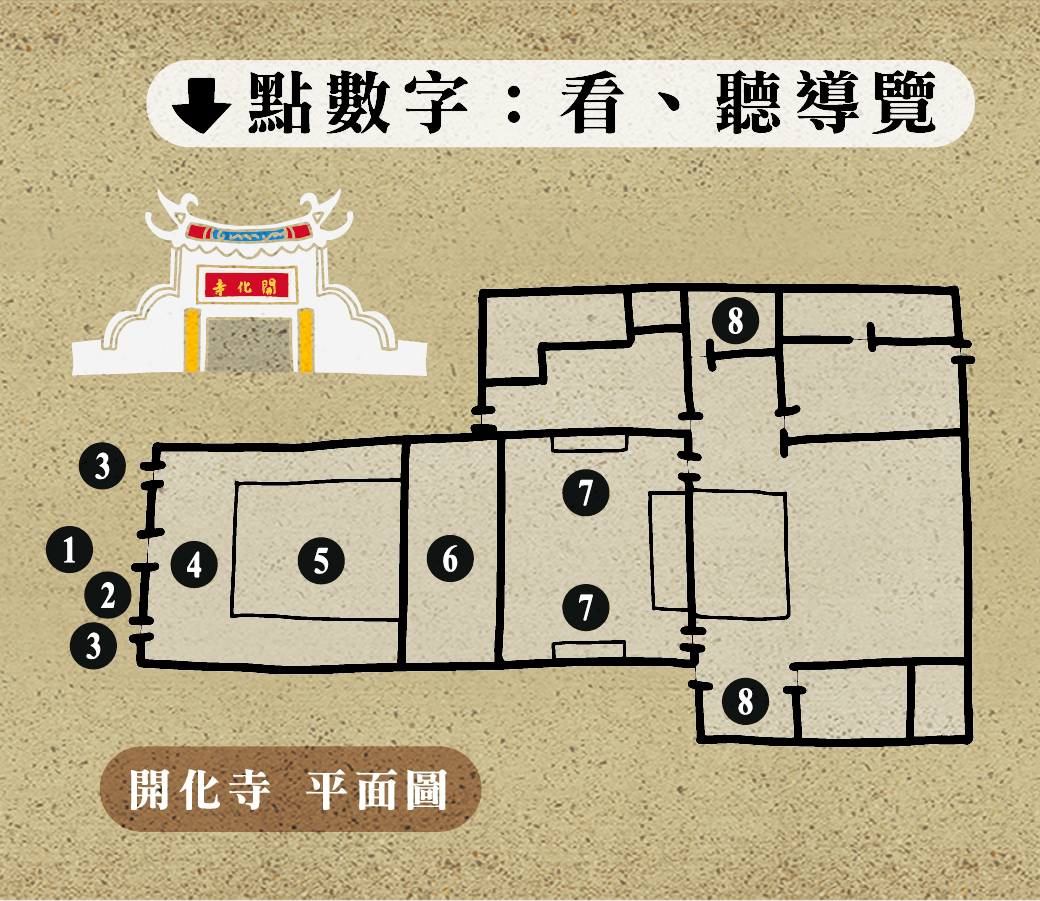彰化好神通 彰化好神通
