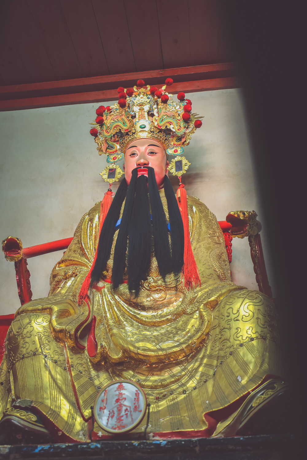 威惠宮 威惠宮