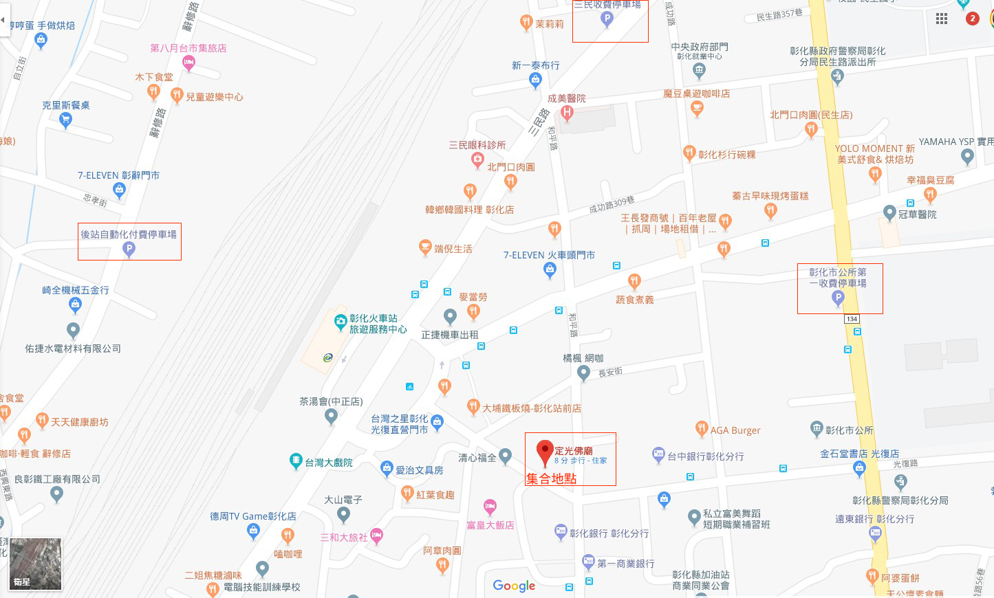 附近停車場位置 附近停車場位置