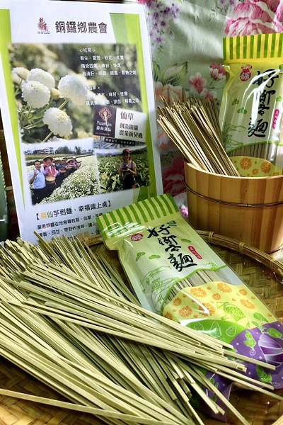 農會麵線.jpg