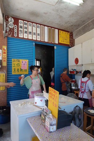 正好湯包.jpg