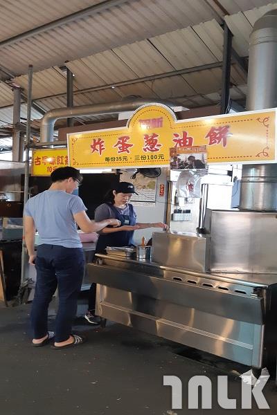 甲新炸彈蔥油餅.jpg