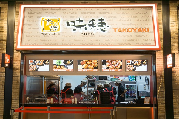心斎橋味穂.jpg