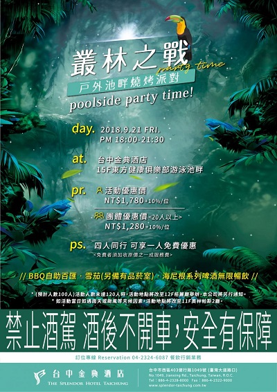 金典-2.jpg