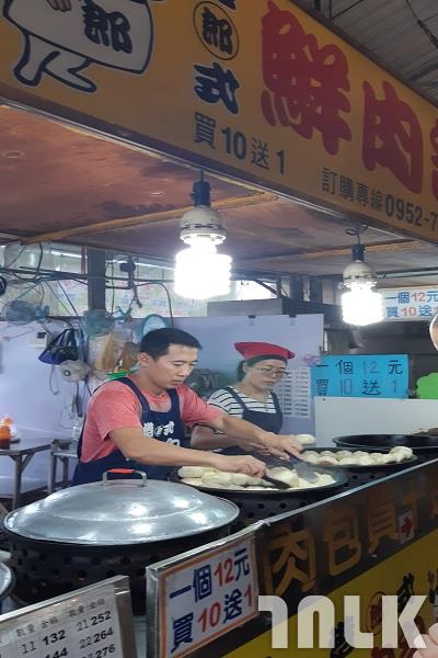 郎港式鮮肉包-1.jpg