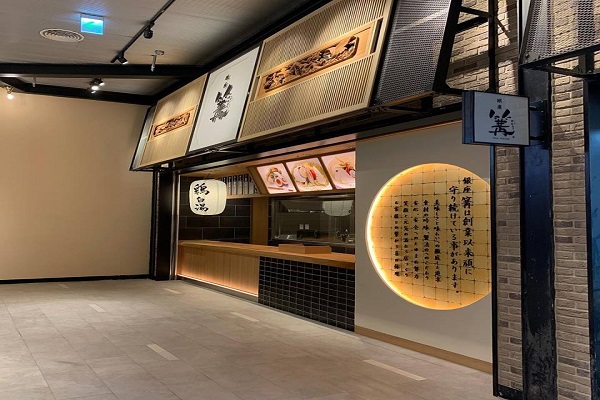 銀座篝-1.jpg