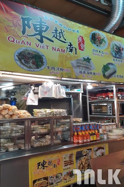 陳越南美食.jpg