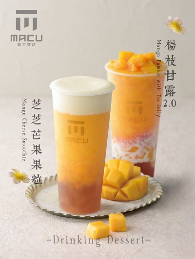 麻古茶坊.jpg