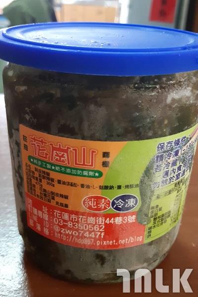 花蓮美食-8.jpg