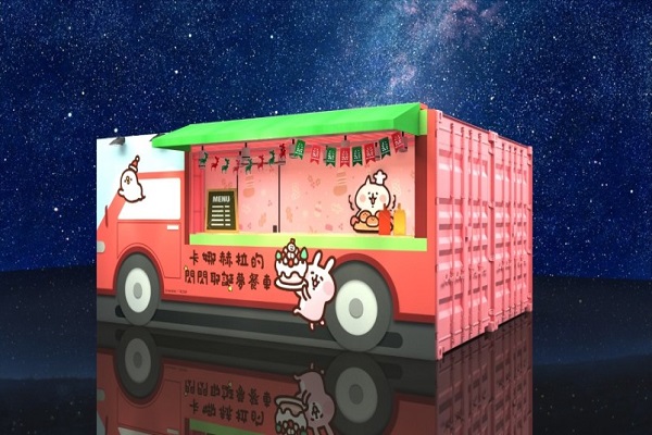 卡娜赫拉的閃閃耶誕夢-1.jpeg