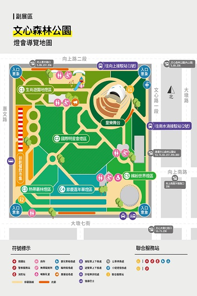 文心公園地圖.jpg