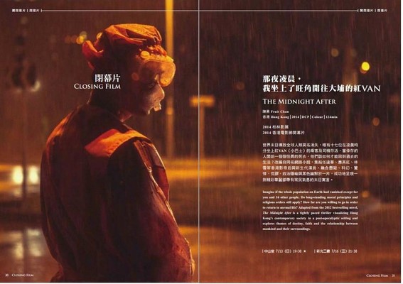 10010779_298885743621205_383246784378753064_o (複製)