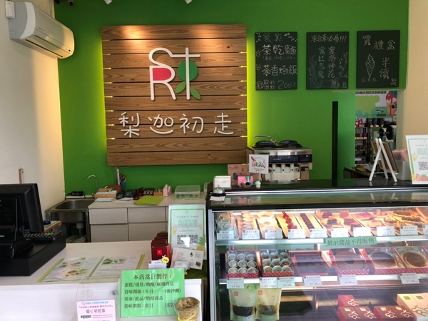 20190328初鹿休區_190507_0010