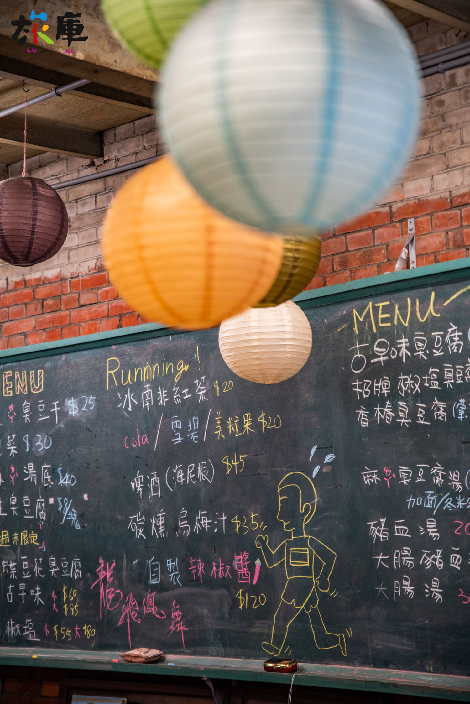 女人香臭豆腐 女人香臭豆腐