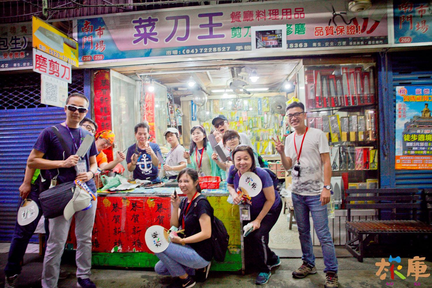 市場特色店家介紹,菜刀店 市場特色店家介紹,菜刀店