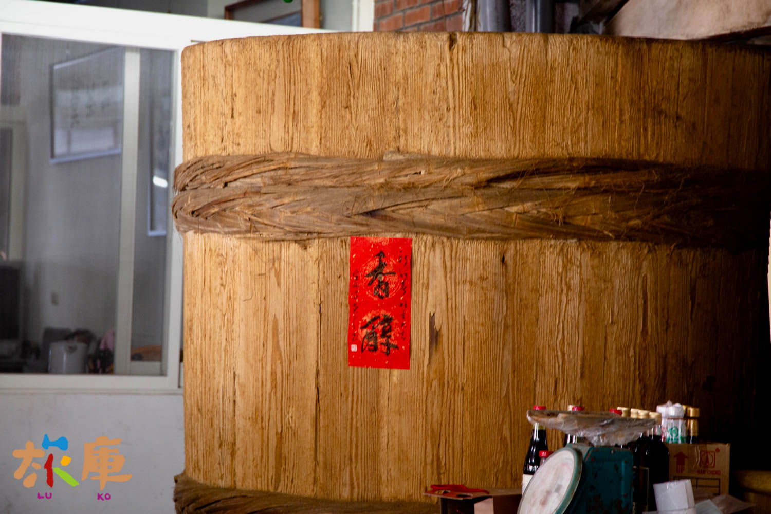 新和春醬油 新和春醬油