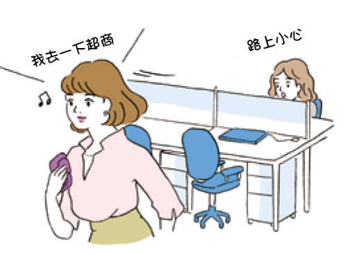 身心靈全方位休息法10