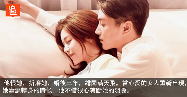 白首不相離2.png
