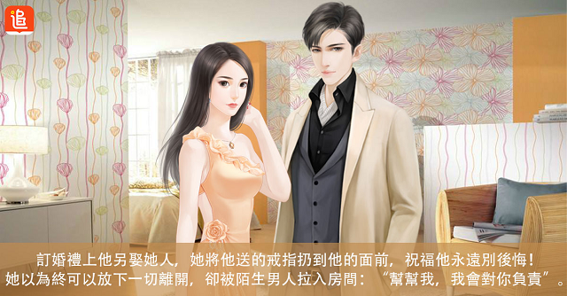 白首不相離3.png