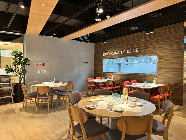 「1010湘食堂」.jpg
