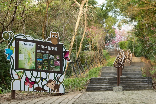 植物園內規劃登山步道適合帶家人朋友前往散心、放鬆 (1).jpg
