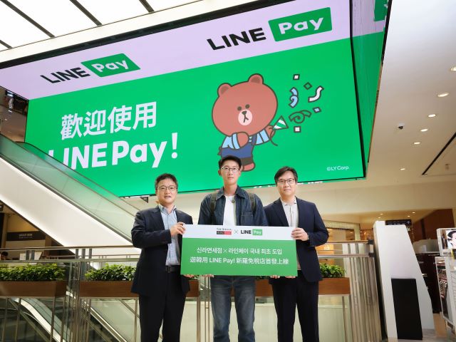 LINE Pay董事長丁雄注(右)與韓國新羅免稅店總經理金泰昊(左).jpg