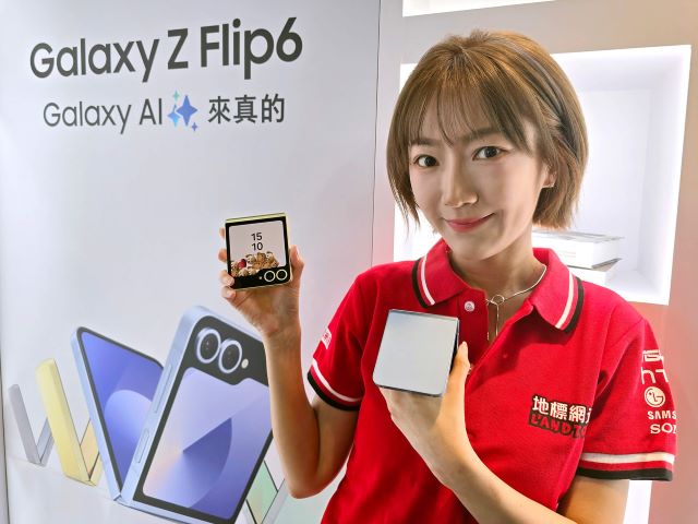 三星摺疊手機 Galaxy  Z Fold6 、 Z Flip6今日發表旗艦.jpg