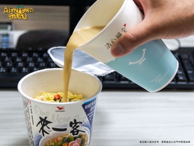 圖說：微加熱清心福全鮮奶烏龍（資料來源：清心福全）.jpg