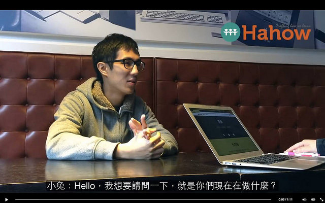 hahow_interview
