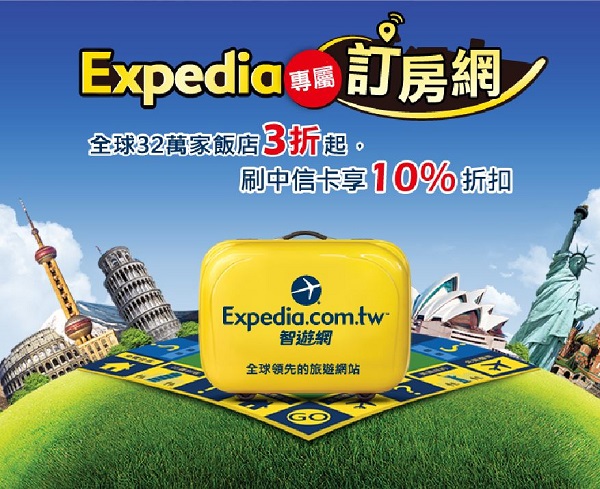 expedia
